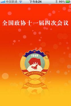 爱的魔力
