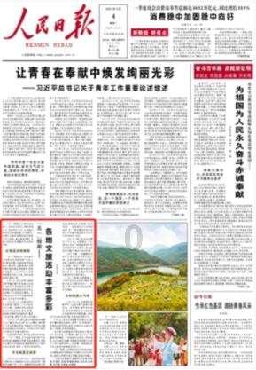 僵尸维京