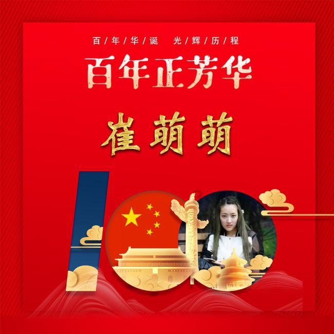 逃出国家公园