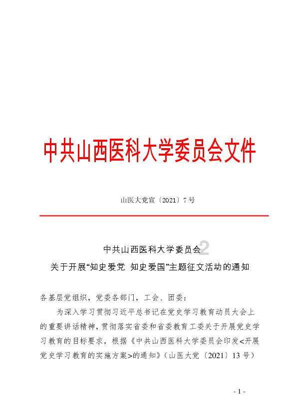 寻找遗失的珠宝盒