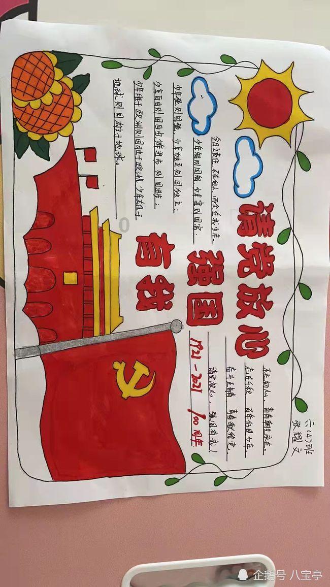鹰城农商银行新区支行:不断将金融活水注入广袤乡村