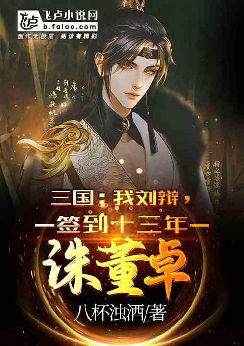 明星三缺一