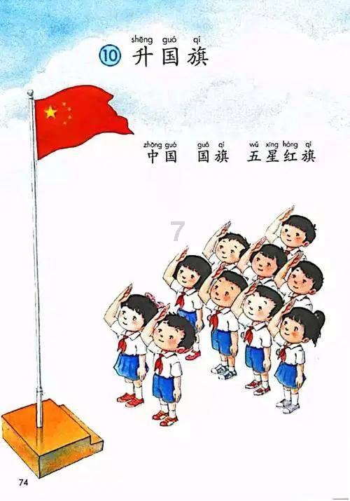 瑞德的冒险之旅中文版