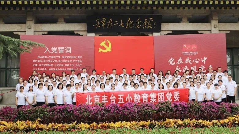 中国食谱