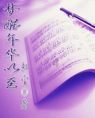 嘉日单词