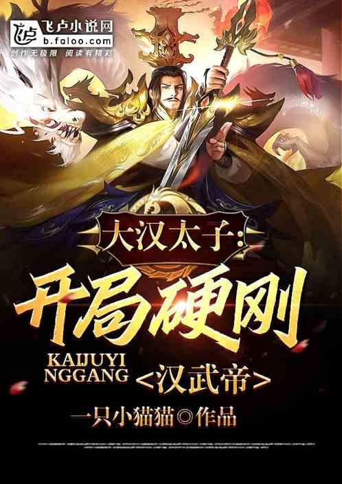 2024琪怡天柱剑毫供销年货大集推介会在合肥成功举办