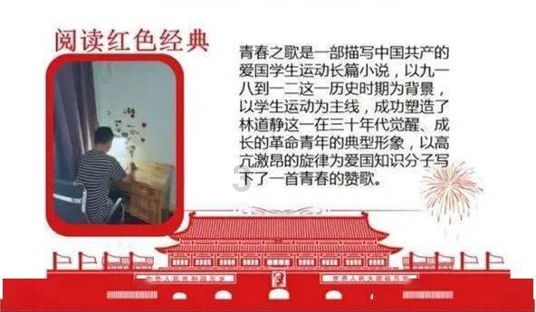 国王的坐骑