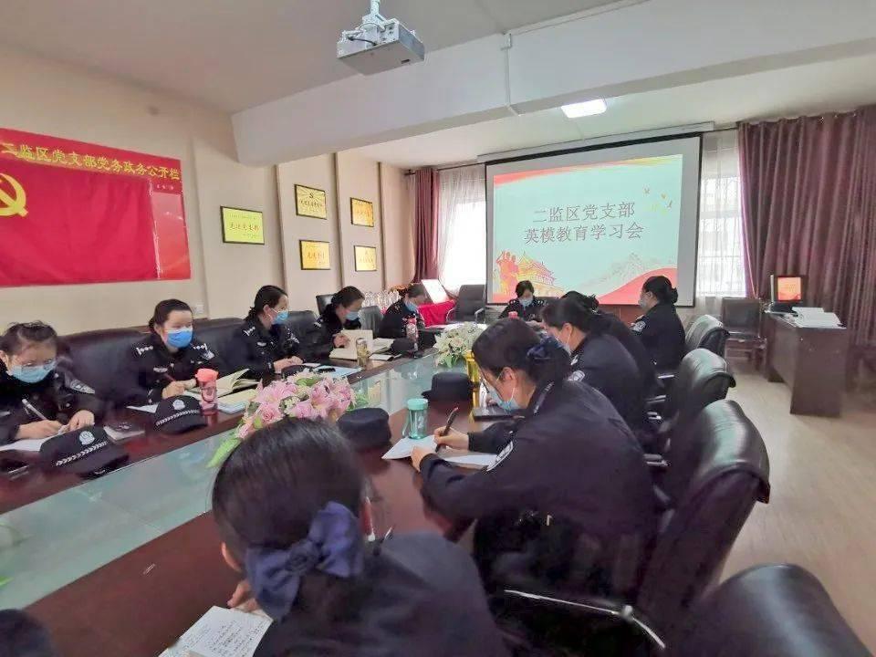 牛角勇士2