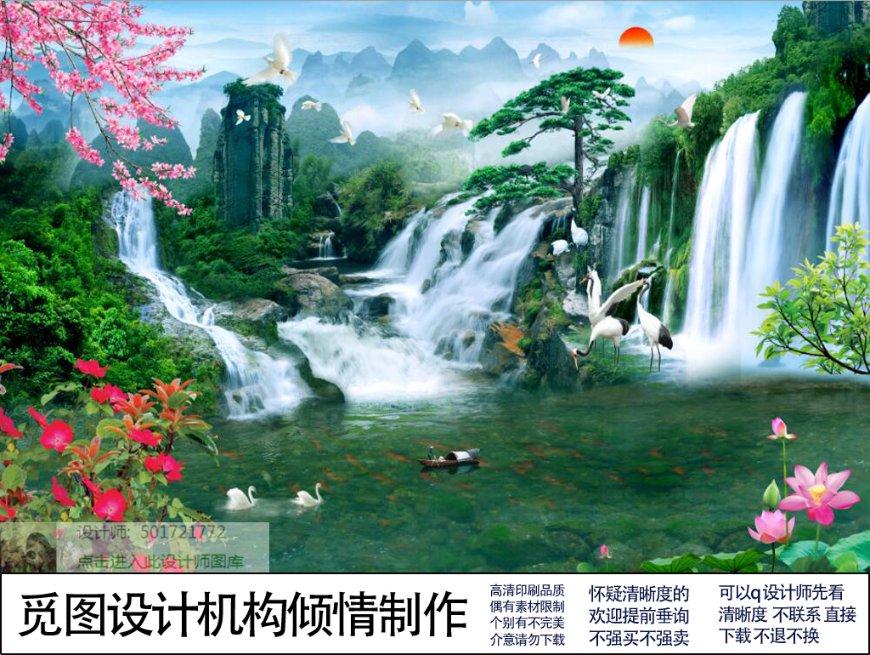 神舞幻想