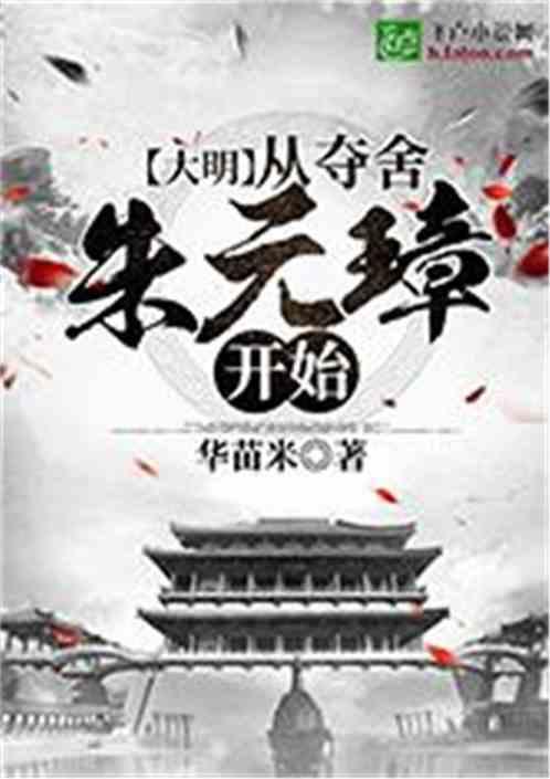 咖啡厅找不同