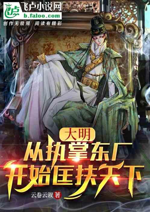 眼力大作战选关版