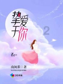 整蛊邻居