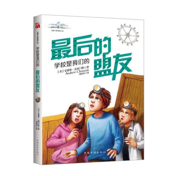 每天锻炼几小时最好游戏画面