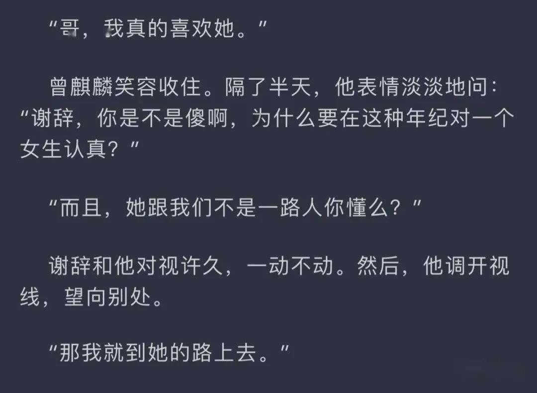 有志者，高山是台阶;无志者，小沟是江河体现的是什么哲理游戏画面