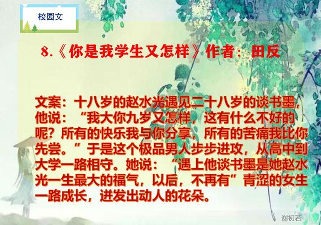 红顶商人胡雪岩实业爱国,却商业破产身死,打败他的是谁呢?