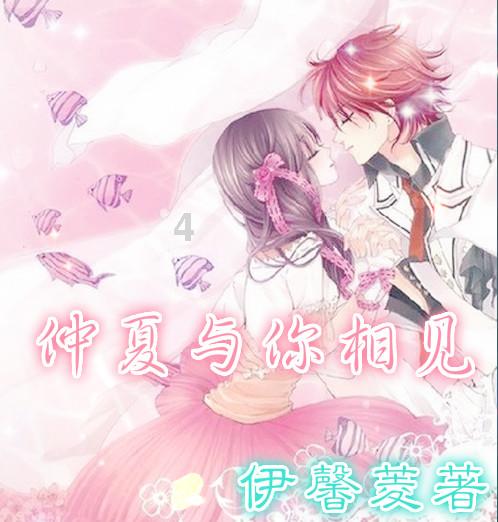 飞天吧小猪佩奇
