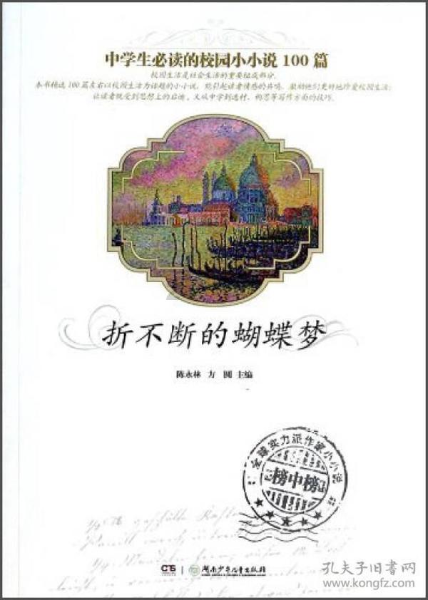 逃出重围第一章